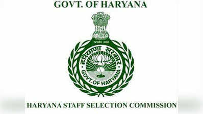 HSSC Group D Recruitment 2018: 18218 के लिए करें ऑनलाइन अप्लाई