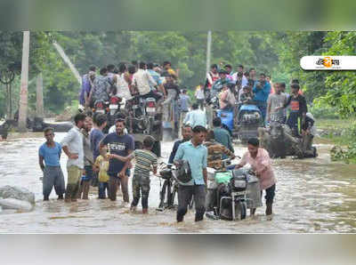 প্রবল বৃষ্টিতে বন্যা পরিস্থিতি উত্তরপ্রদেশে