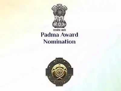 ಜನಸಾಮಾನ್ಯರಿಗೆ ಪದ್ಮ ಪ್ರಶಸ್ತಿ: ಈ ಬಾರಿ ದಾಖಲೆ ಸಂಖ್ಯೆಯ ಅರ್ಜಿ ಸ್ವೀಕಾರ