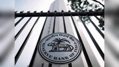 सरकारी बैंकों के मर्जर की तैयारी, सरकार ने RBI को दिए निर्देश