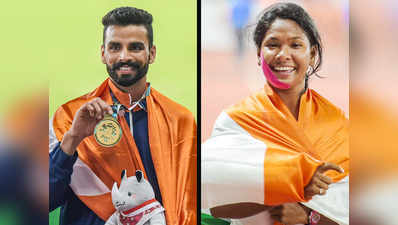 Asian Games 2018: ऐथलेटिक्स में अरपिंदर और स्वप्ना ने दिलाए भारत को गोल्ड मेडल