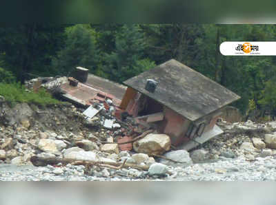 উত্তরাখণ্ডে ভূমিধসে বাড়ি ভেঙে একই পরিবারের ৭ জন মৃত