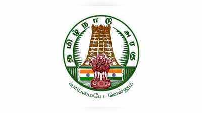 அரசு ஊழியர்கள் கண்டிப்பாக அடையாள அட்டை அணிய வேண்டும்: தமிழக அரசு உத்தரவு!