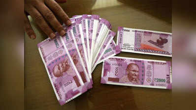 सर्कुलेशन में 2000 रुपये के नोटों का हिस्सा घटा