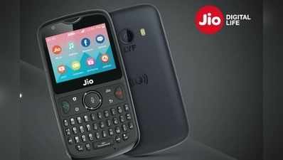 Jio Phone 2 Sale: ஜியோ போன் 2 விற்பனை இன்று மதியம் 12 மணிக்கு தொடக்கம்!