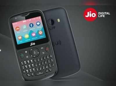 Jio Phone 2 Sale: ஜியோ போன் 2 விற்பனை இன்று மதியம் 12 மணிக்கு தொடக்கம்!