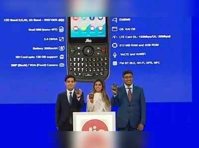 Jio Phone 2 Sale: ജിയോ ഫോൺ 2വിന്‍റെ ഫ്ലാഷ് സെയിൽ ഇന്ന് ഉച്ചയ്ക്ക് 12 മണിക്ക്