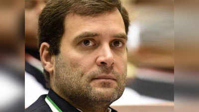 कांग्रेस कोर कमिटी की बैठक में राहुल को संघ कार्यक्रम में नहीं जाने का सुझाव: रिपोर्ट्स