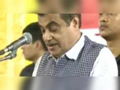 DMK: கருணாநிதி தேசிய தலைவர் - மத்திய அமைச்சர் நிதின் கட்கரி பெருமிதம்!