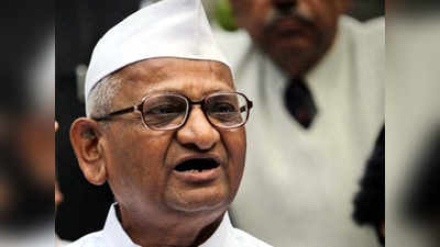 Anna Hazare: आरक्षणाविरोधात आंदोलन; अण्णांचा खुलासा