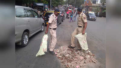 खड्डे भरण्यासाठी पोलिस सरसावले