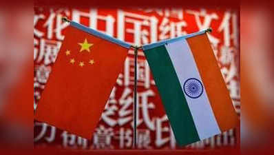 रक्षा मंत्रालयों के बीच हॉटलाइन स्थापित करने को लेकर भारत-चीन के बीच वार्ता शुरू
