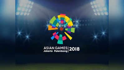 Asian Games 2018: 13वें दिन इन खेलों में उतरेंगे भारतीय खिलाड़ी, महिला हॉकी में गोल्डन उम्मीद