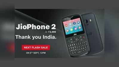Jio Phone 2 की अगली सेल 6 सितंबर को