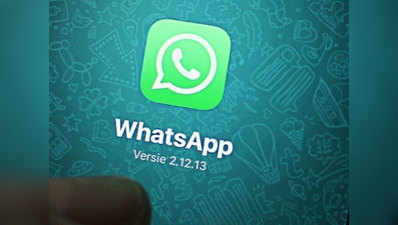 यूपी: ललितपुर में वॉट्सऐप ग्रुप चलाने के लिए लेनी होगी सरकारी इजाजत