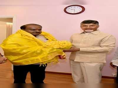 చంద్రబాబు విజన్ ఉన్న నేత: కుమార స్వామి