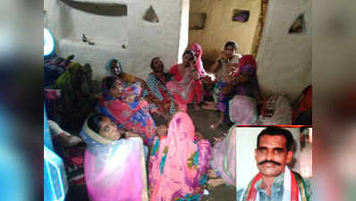 हमीरपुर: कर्ज-बिजली से परेशान किसान ने की आत्महत्या