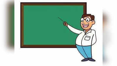 यूपी: 736 मानदेय शिक्षकों को नियमित करने का रास्ता साफ