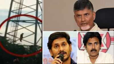 Chandrababu Naidu: ప్రత్యేక హోదా కోసం యువకుడి ఆత్మహత్య.. సీఎం, జగన్, పవన్ సంతాపం