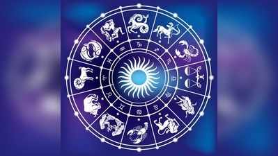 Mulugu Horoscope: సెప్టెంబర్ 1 రాశి ఫలాలు- ఓ రాశివారికి కీలక సమాచారం..