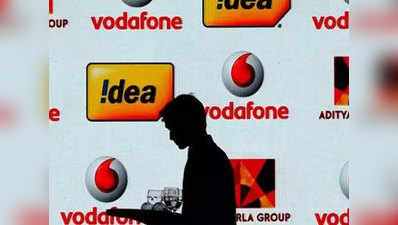 Vodafone-Idea का हुआ विलय, Reliance Jio ने यूं ली चुटकी