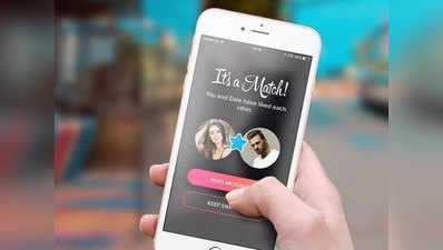 Tinder डेटिंग ऐप चलाने का ये है तरीका