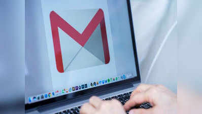 Gmail: अपने ऐंड्रॉयड स्मार्टफोन और आईफोन से ऐसे भेजें सीक्रेट मेल