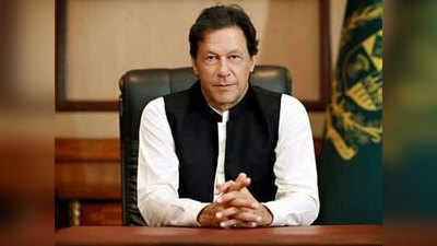 पाकिस्तान के प्रधानमंत्री आवास के आलीशान वाहन 17 सितंबर को होंगे नीलाम