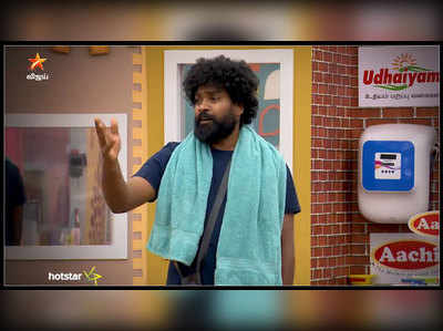 பிக்பாஸ் 2 : யாருப்பா இந்த வாரம் வீட்ட விட்டு வெளியே போறது!