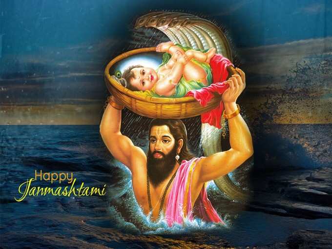 Krishnashtami Wishes: శ్రీకృష్ణాష్టమి.. విషెస్, కోట్స్