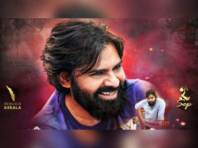 Pawan Kalyan (PK): వచ్చేస్తోంది.. ‘జనసేన’ ప్రత్యేక వీడియో!