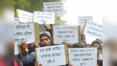 लखनऊः टीचर भर्ती की काउंसलिंग से बाहर अभ्यर्थियों ने किया मंत्री का घेराव