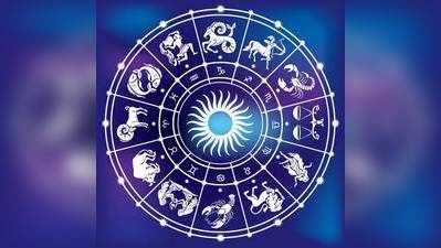 Mulugu Horoscope: సెప్టెంబర్ 2 రాశి ఫలాలు- ఓ రాశివారికి ధనలాభ సూచన