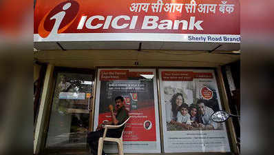 स्टेट बैंक के बाद अब आईसीआईसीआई और कोटक महिंद्रा के लोन भी हुए महंगे