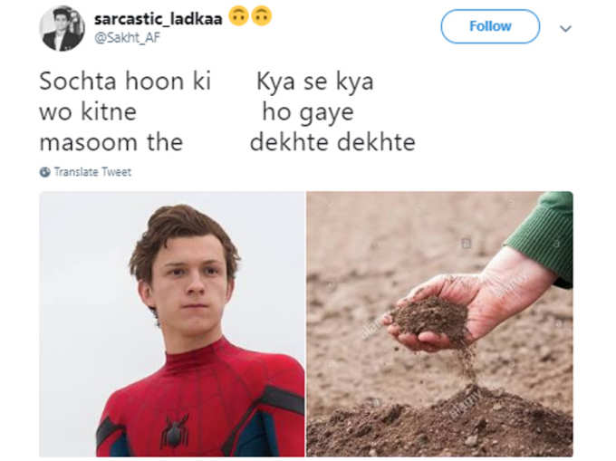 सब म‍िट्टी में...