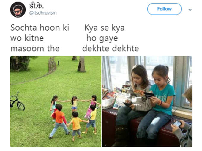 बात तो सही है...