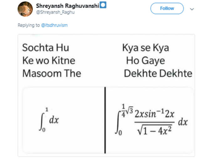 कष्‍ट होता है...