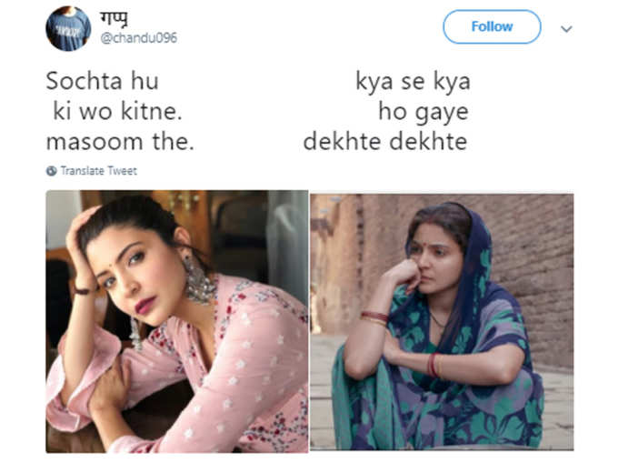 अब यहां भी...