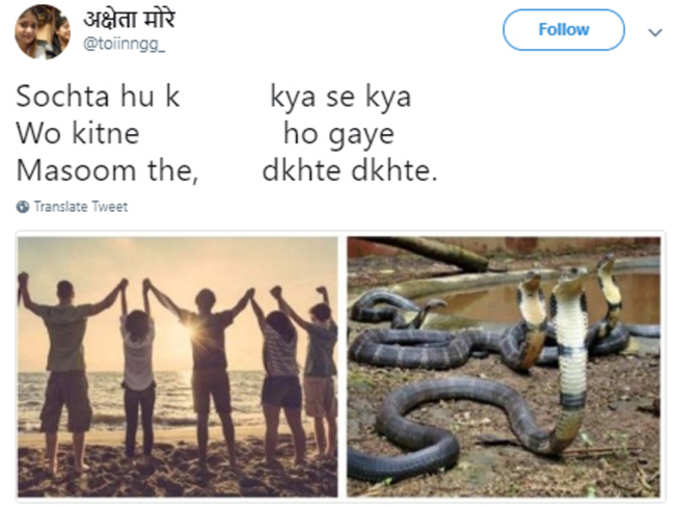 सारे दोस्‍त फरार हैं...