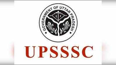 UPSSSC: पेपर लीक, नकलूप चालक भर्ती परीक्षा रद्द