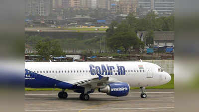 बेंगलुरू: हवा में खराब हुआ गो एयर के विमान का इंजन, इमर्जेंसी लैंडिंग