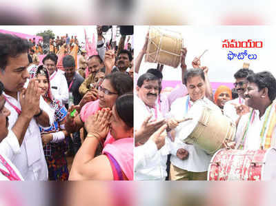 డోలు వాయించిన కేటీఆర్.. సభలో ఉత్సాహం!