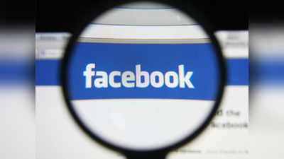 वृद्ध दाम्पत्याचा ‘फेसबुक’ छळ