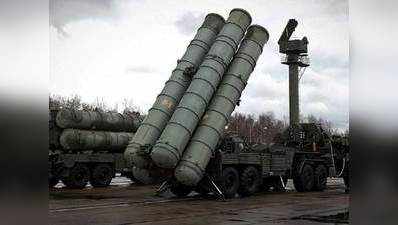 S-400: अमेरिका की आपत्तियों के बावजूद रूस से होगा सौदा, 2+2 वार्ता में भारत देगा जानकारी