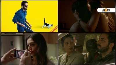 AndhaDhun Trailer: অন্ধ কী করে খুনি? টানটান রহস্য নিয়ে হাজির অন্ধা ধুনের ট্রেলার!