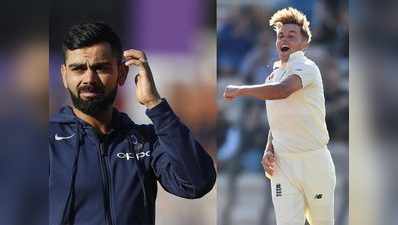 India vs England- कोहली ने इंग्लैंड की खोज सैम करन की तारीफ