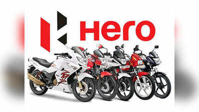 Hero MotoCorp की बिक्री बढ़ी, जल्द आएगी कंपनी की नई अडवेंचर बाइक