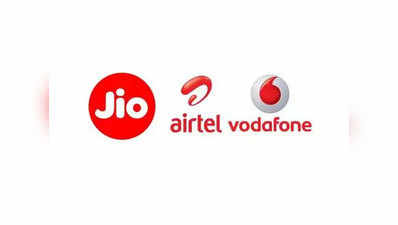 Jio vs Airtel vs Vodafone में किसका 3 महीने का प्लान है बेस्ट, जानें