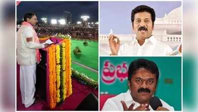 కాంగ్రెస్ వర్సెస్ టీఆర్‌ఎస్.. ప్రగతి నివేదన సభపై మాటల యుద్ధం