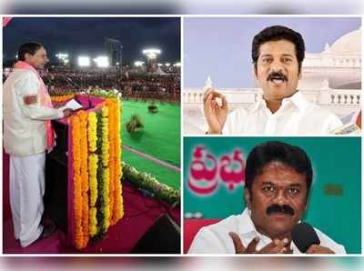 కాంగ్రెస్ వర్సెస్ టీఆర్‌ఎస్.. ప్రగతి నివేదన సభపై మాటల యుద్ధం